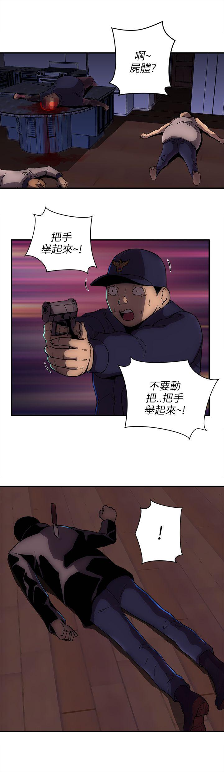 欢乐满屋[h漫]韩漫全集-欢乐满屋-第23話无删减无遮挡章节图片 