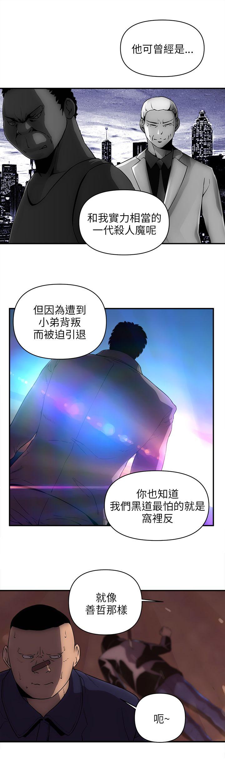 欢乐满屋[h漫]韩漫全集-欢乐满屋-第23話无删减无遮挡章节图片 