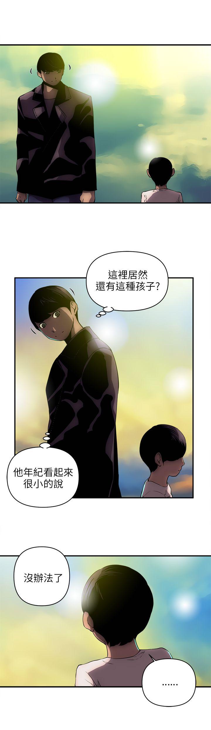 欢乐满屋[h漫]韩漫全集-欢乐满屋-第24話无删减无遮挡章节图片 
