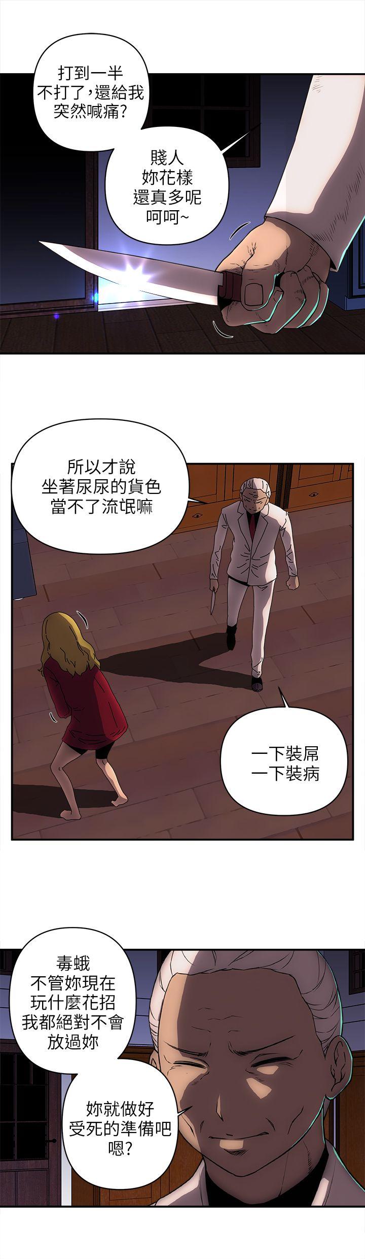 欢乐满屋[h漫]韩漫全集-欢乐满屋-第24話无删减无遮挡章节图片 