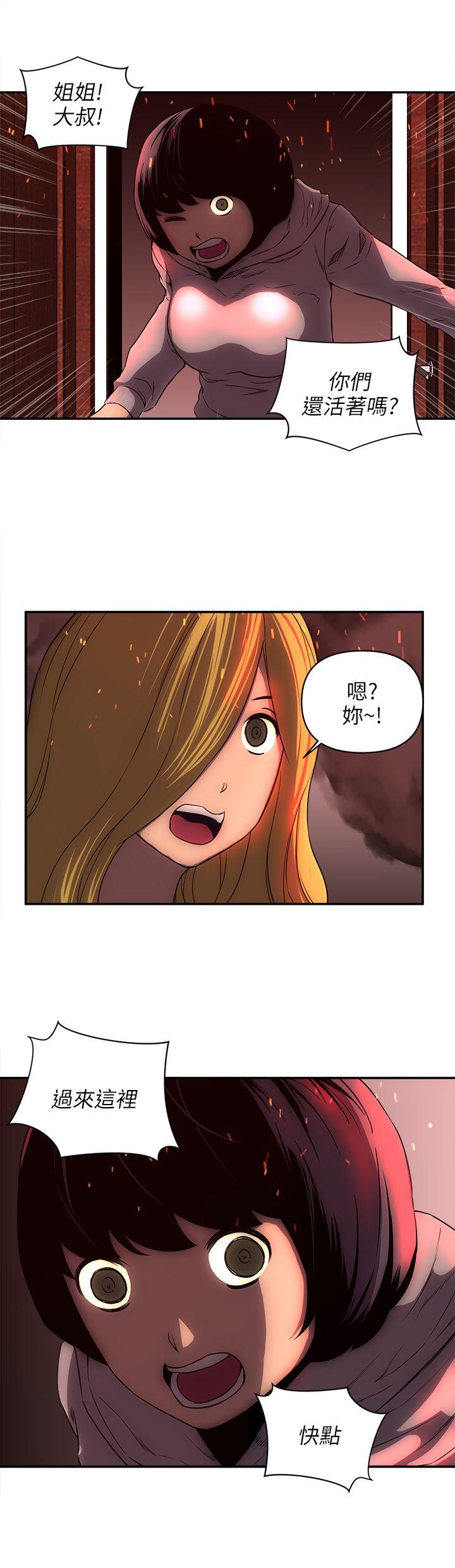 欢乐满屋[h漫]韩漫全集-欢乐满屋-最終話无删减无遮挡章节图片 