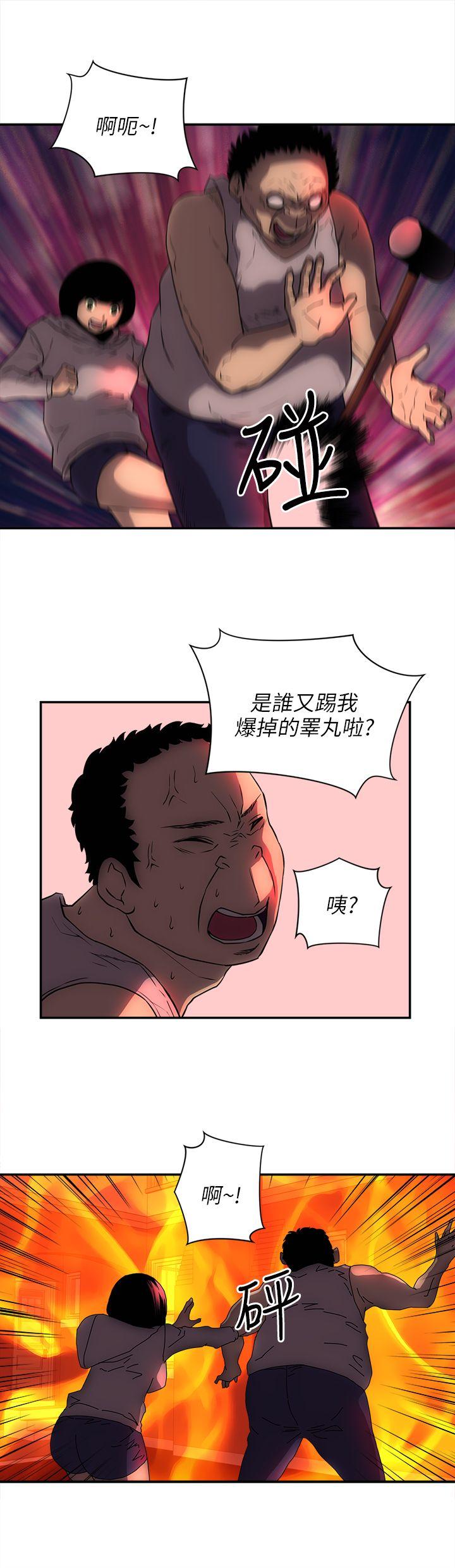 欢乐满屋[h漫]韩漫全集-欢乐满屋-最終話无删减无遮挡章节图片 