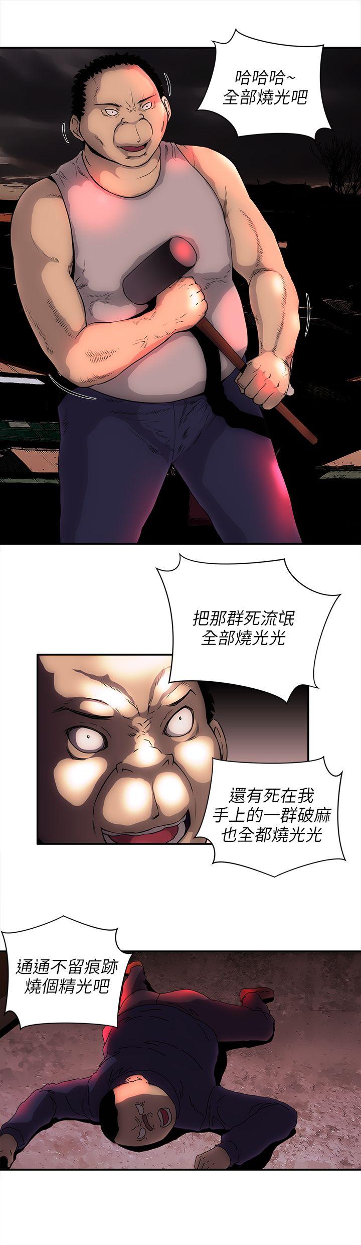 欢乐满屋[h漫]韩漫全集-欢乐满屋-最終話无删减无遮挡章节图片 