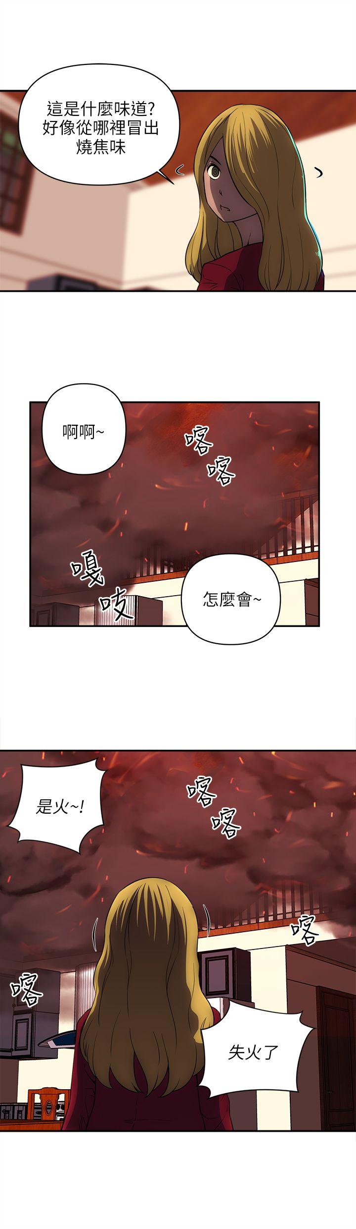 欢乐满屋[h漫]韩漫全集-欢乐满屋-最終話无删减无遮挡章节图片 