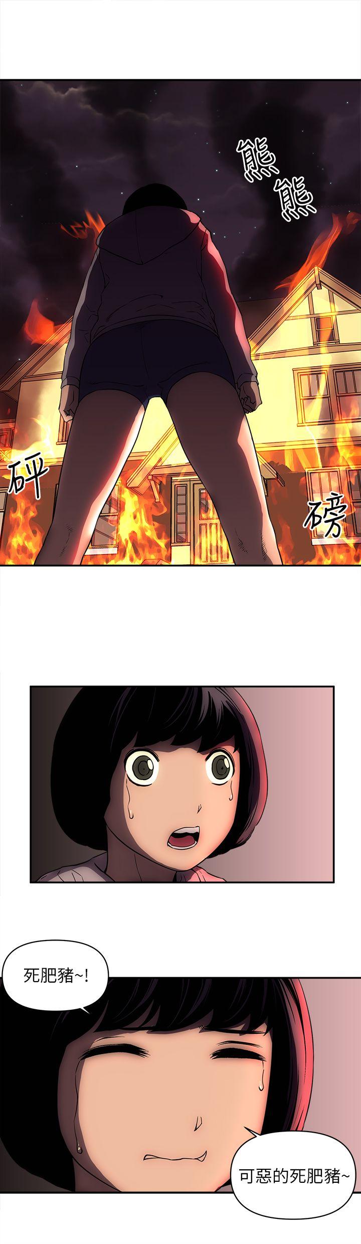 欢乐满屋[h漫]韩漫全集-欢乐满屋-最終話无删减无遮挡章节图片 