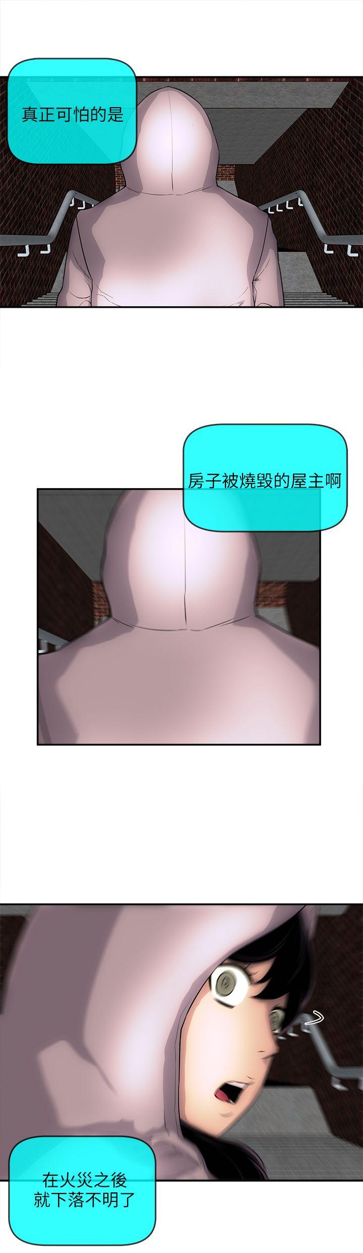 欢乐满屋[h漫]韩漫全集-欢乐满屋-後記无删减无遮挡章节图片 