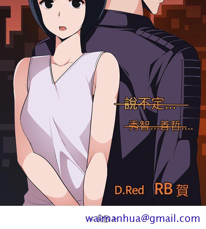 欢乐满屋[h漫]韩漫全集-欢乐满屋-後記无删减无遮挡章节图片 