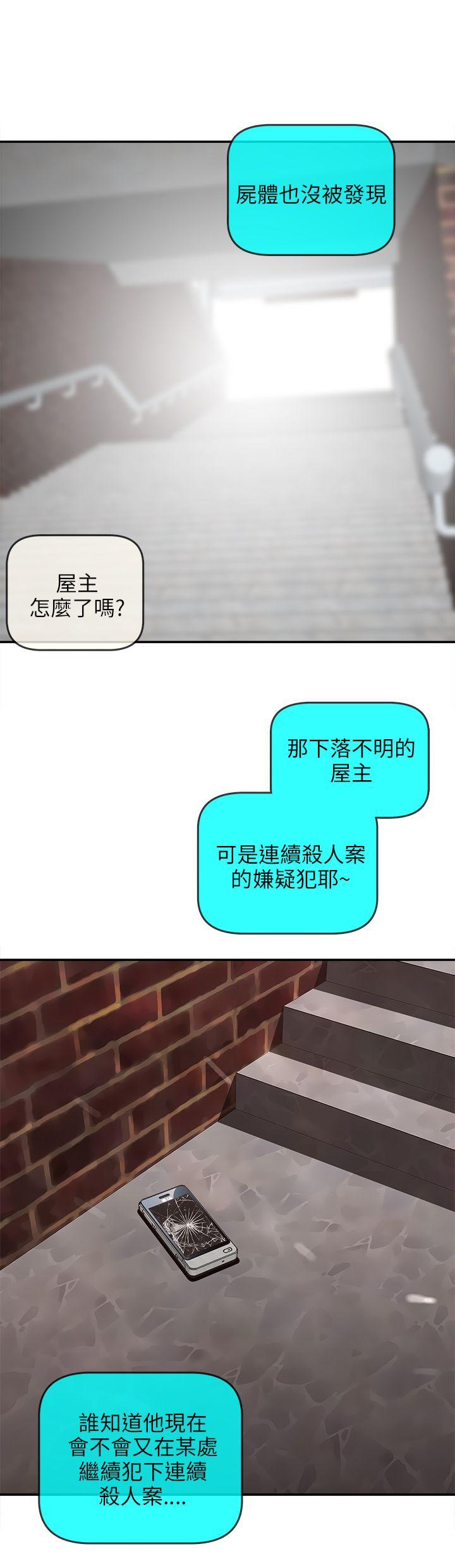 欢乐满屋[h漫]韩漫全集-欢乐满屋-後記无删减无遮挡章节图片 