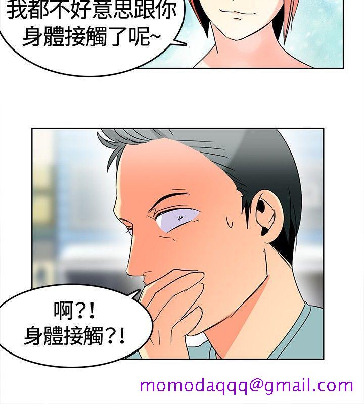 猪仔农场(完结)[抖漫]韩漫全集-豬仔農場(完結)-第1話无删减无遮挡章节图片 
