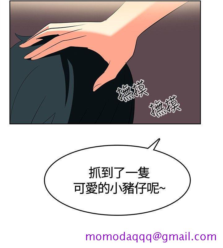 猪仔农场(完结)[抖漫]韩漫全集-豬仔農場(完結)-第1話无删减无遮挡章节图片 