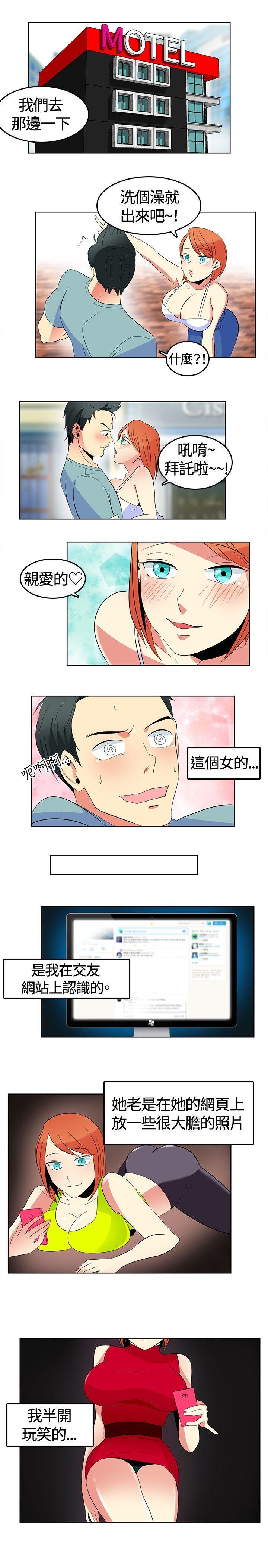猪仔农场(完结)[抖漫]韩漫全集-豬仔農場(完結)-第1話无删减无遮挡章节图片 