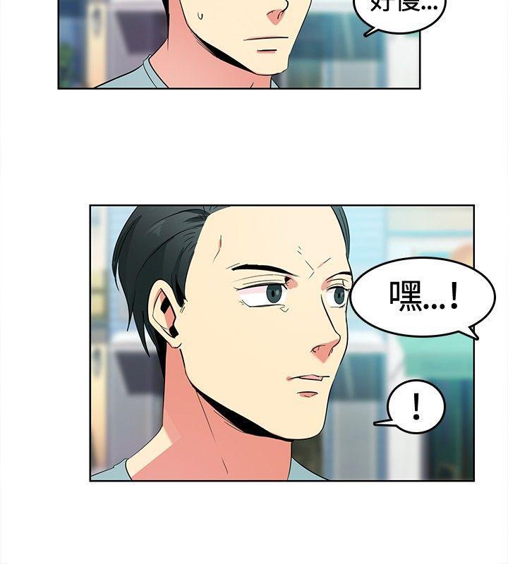 猪仔农场(完结)[抖漫]韩漫全集-豬仔農場(完結)-第1話无删减无遮挡章节图片 