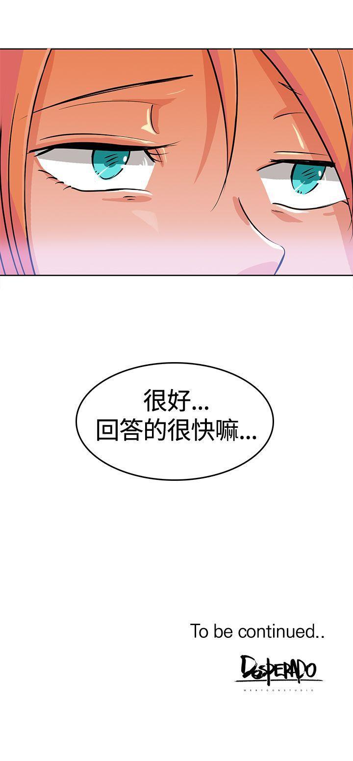 猪仔农场(完结)[h漫]韩漫全集-猪仔农场(完结)-第2話无删减无遮挡章节图片 