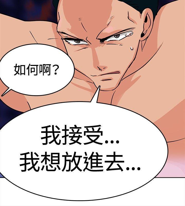 猪仔农场(完结)[h漫]韩漫全集-猪仔农场(完结)-第2話无删减无遮挡章节图片 
