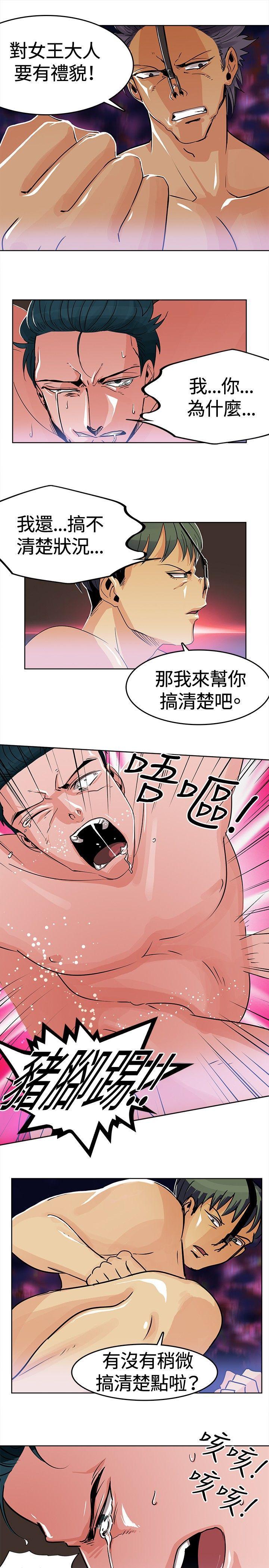 猪仔农场(完结)[h漫]韩漫全集-猪仔农场(完结)-第2話无删减无遮挡章节图片 