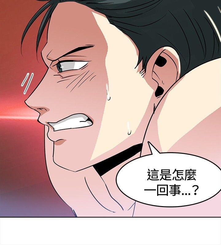 猪仔农场(完结)[h漫]韩漫全集-猪仔农场(完结)-第2話无删减无遮挡章节图片 