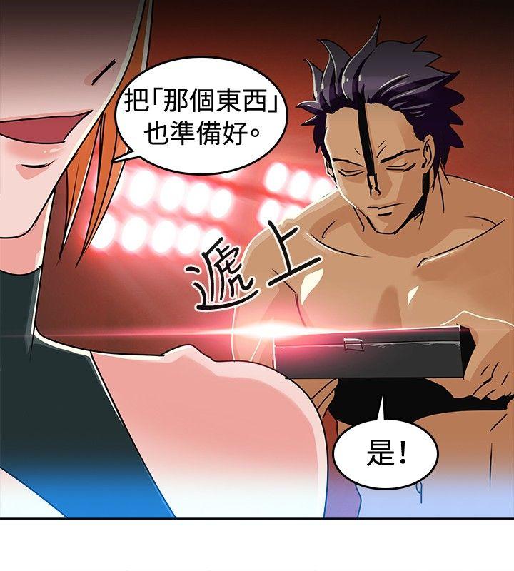 猪仔农场(完结)[抖漫]韩漫全集-豬仔農場(完結)-第3話无删减无遮挡章节图片 
