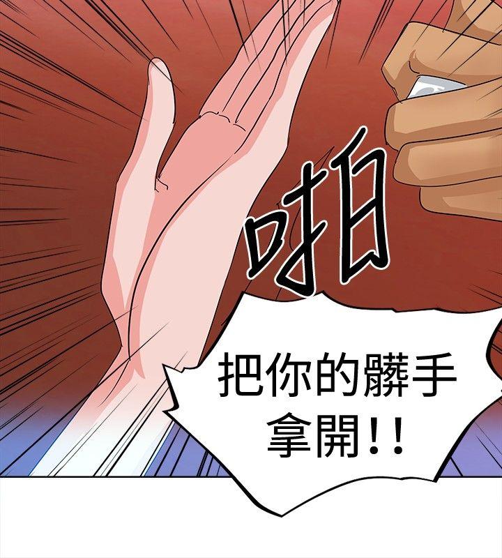 猪仔农场(完结)[抖漫]韩漫全集-豬仔農場(完結)-第3話无删减无遮挡章节图片 