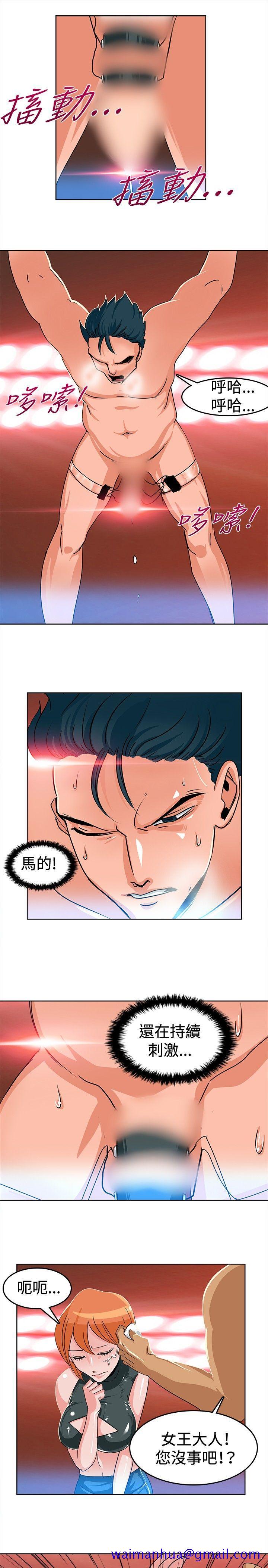 猪仔农场(完结)[抖漫]韩漫全集-豬仔農場(完結)-第3話无删减无遮挡章节图片 