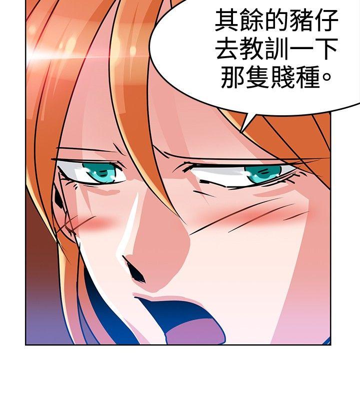 猪仔农场(完结)[抖漫]韩漫全集-豬仔農場(完結)-第4話无删减无遮挡章节图片 