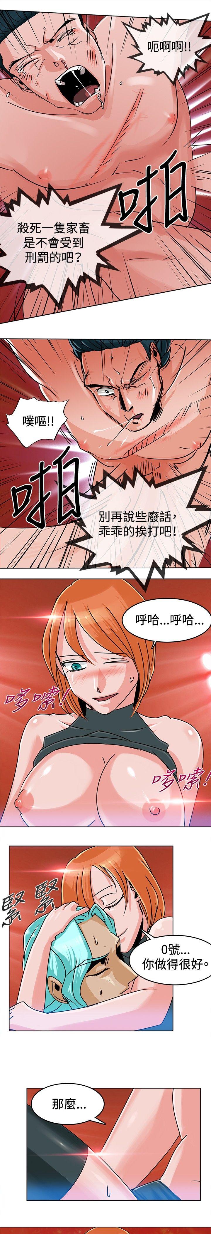 猪仔农场(完结)[抖漫]韩漫全集-豬仔農場(完結)-第4話无删减无遮挡章节图片 