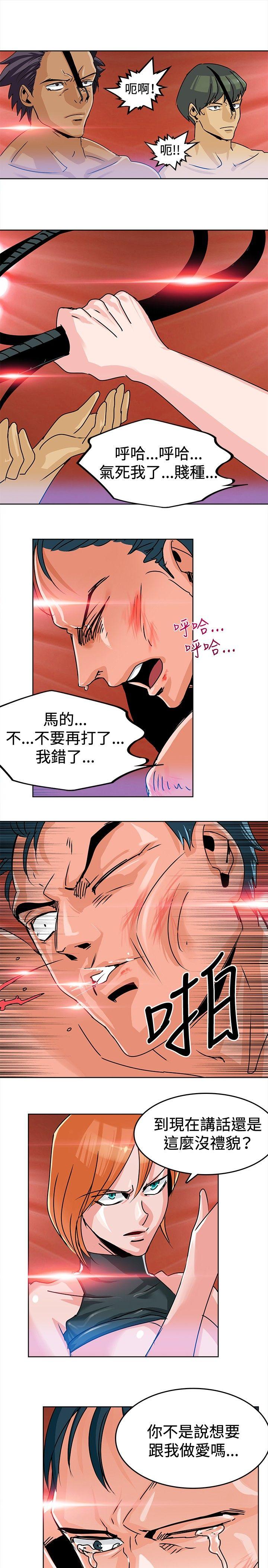 猪仔农场(完结)[抖漫]韩漫全集-豬仔農場(完結)-第4話无删减无遮挡章节图片 