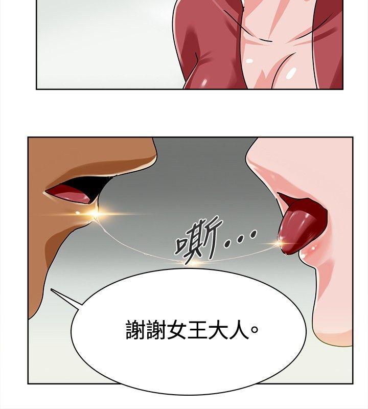 猪仔农场(完结)[抖漫]韩漫全集-豬仔農場(完結)-第5話无删减无遮挡章节图片 