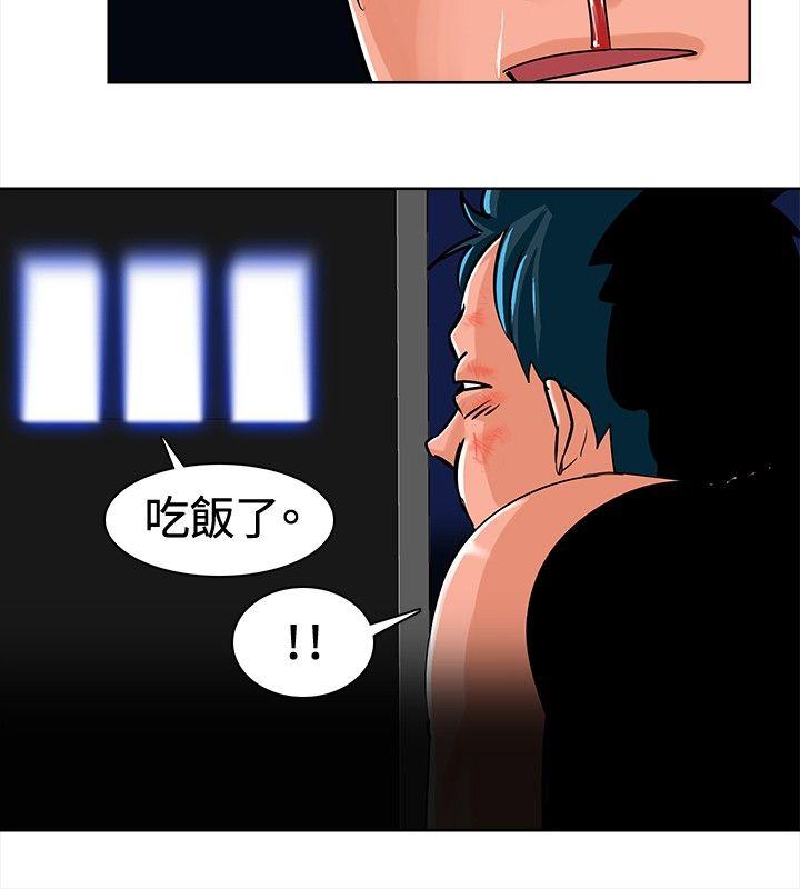 猪仔农场(完结)[抖漫]韩漫全集-豬仔農場(完結)-第5話无删减无遮挡章节图片 