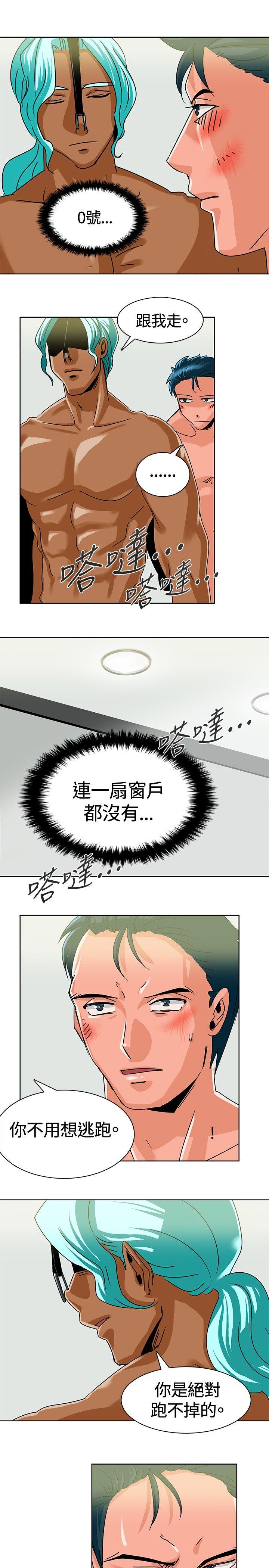 猪仔农场(完结)[抖漫]韩漫全集-豬仔農場(完結)-第6話无删减无遮挡章节图片 