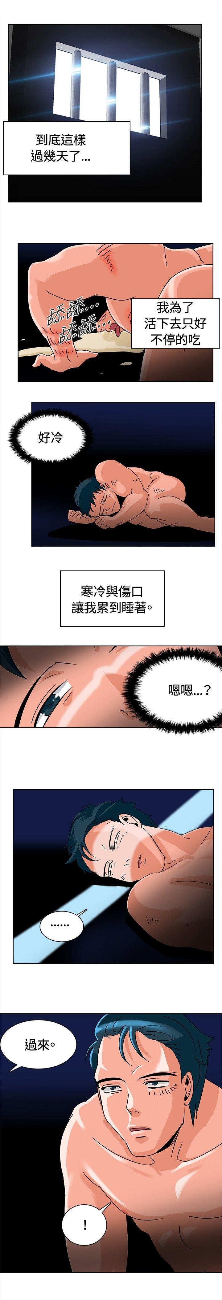 猪仔农场(完结)[抖漫]韩漫全集-豬仔農場(完結)-第6話无删减无遮挡章节图片 