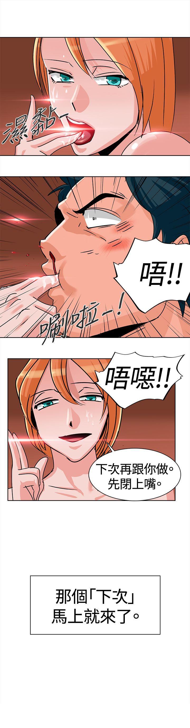 猪仔农场(完结)[抖漫]韩漫全集-豬仔農場(完結)-第6話无删减无遮挡章节图片 