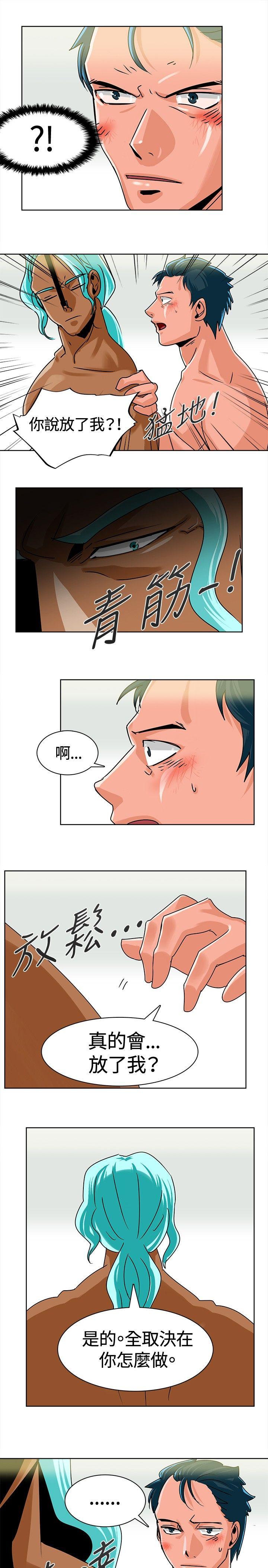 猪仔农场(完结)[抖漫]韩漫全集-豬仔農場(完結)-第6話无删减无遮挡章节图片 