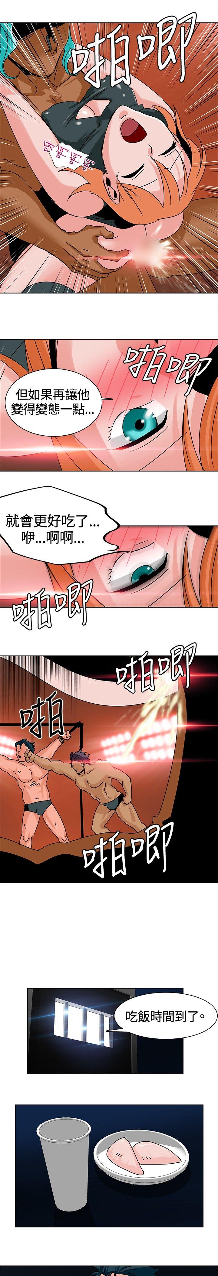 猪仔农场(完结)[抖漫]韩漫全集-豬仔農場(完結)-第7話无删减无遮挡章节图片 