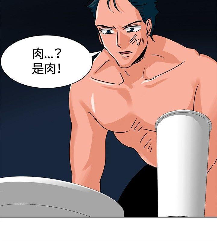 猪仔农场(完结)[抖漫]韩漫全集-豬仔農場(完結)-第7話无删减无遮挡章节图片 