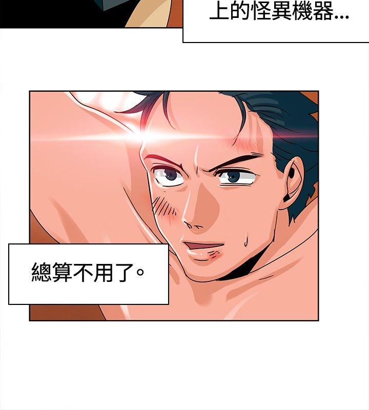猪仔农场(完结)[抖漫]韩漫全集-豬仔農場(完結)-第7話无删减无遮挡章节图片 