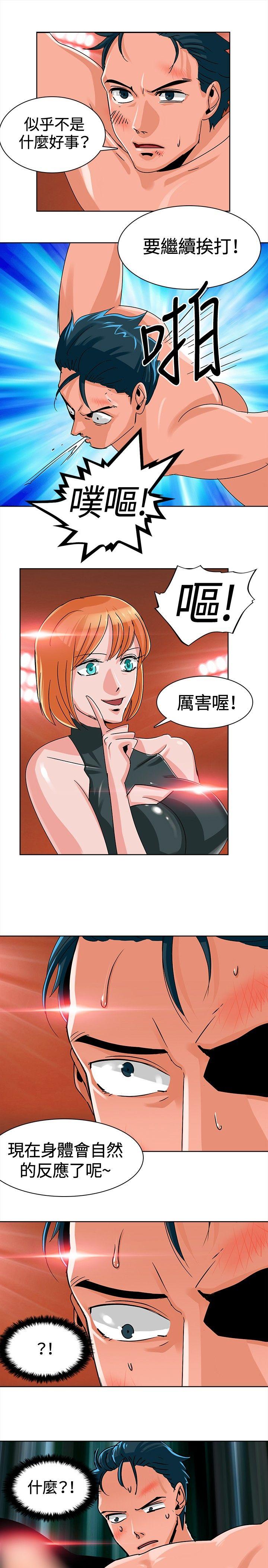 猪仔农场(完结)[抖漫]韩漫全集-豬仔農場(完結)-第7話无删减无遮挡章节图片 
