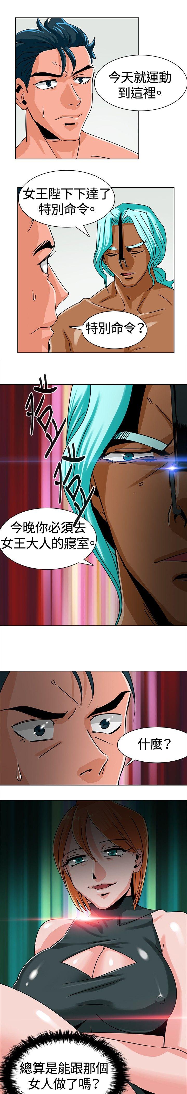 猪仔农场(完结)[h漫]韩漫全集-猪仔农场(完结)-第8話无删减无遮挡章节图片 