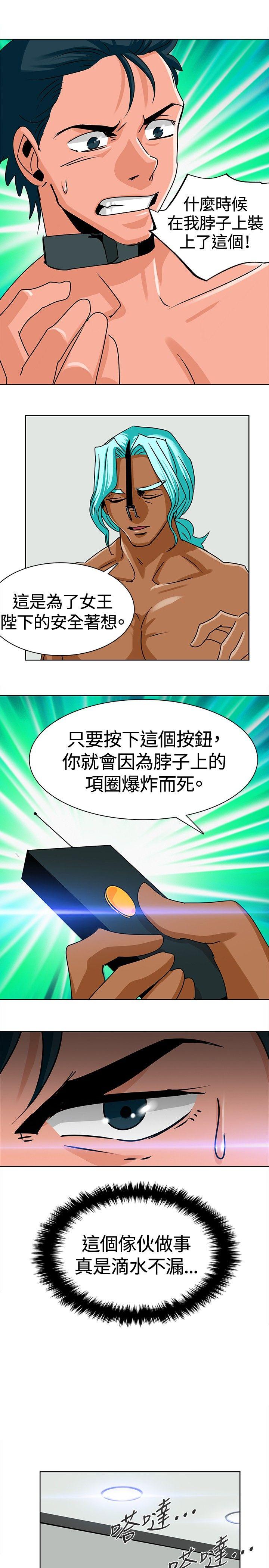 猪仔农场(完结)[h漫]韩漫全集-猪仔农场(完结)-第8話无删减无遮挡章节图片 
