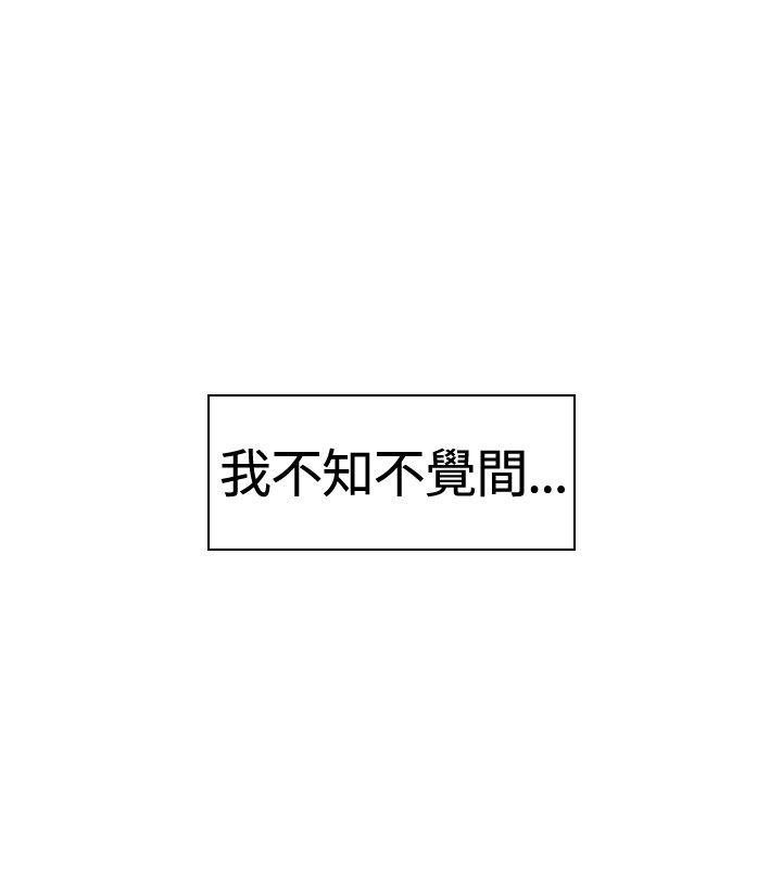 猪仔农场(完结)[h漫]韩漫全集-猪仔农场(完结)-第8話无删减无遮挡章节图片 