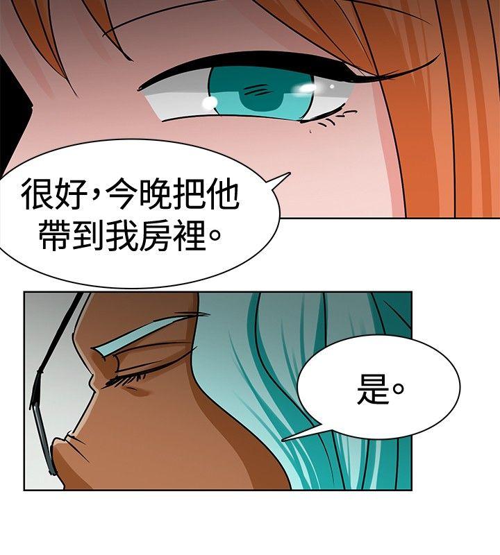 猪仔农场(完结)[h漫]韩漫全集-猪仔农场(完结)-第8話无删减无遮挡章节图片 