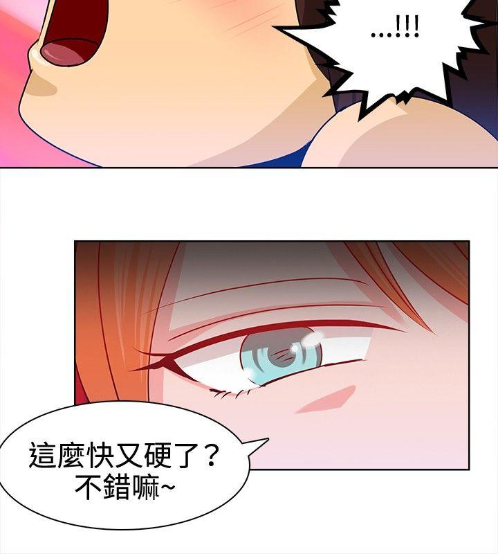 猪仔农场(完结)[抖漫]韩漫全集-豬仔農場(完結)-第9話无删减无遮挡章节图片 