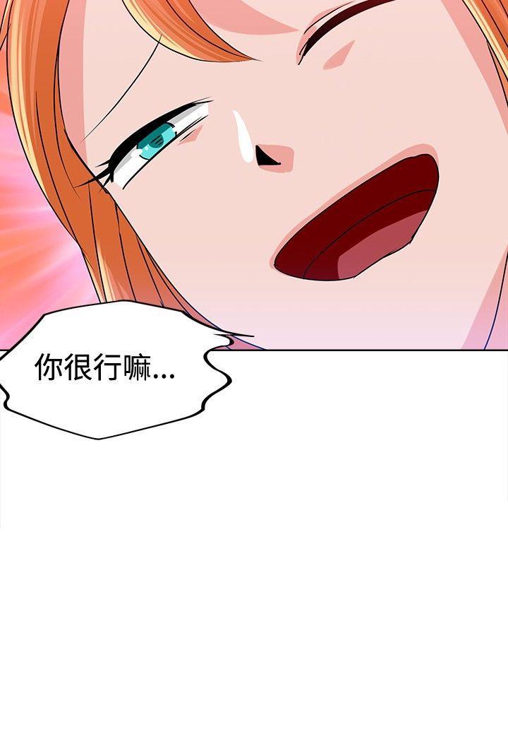 猪仔农场(完结)[抖漫]韩漫全集-豬仔農場(完結)-第9話无删减无遮挡章节图片 