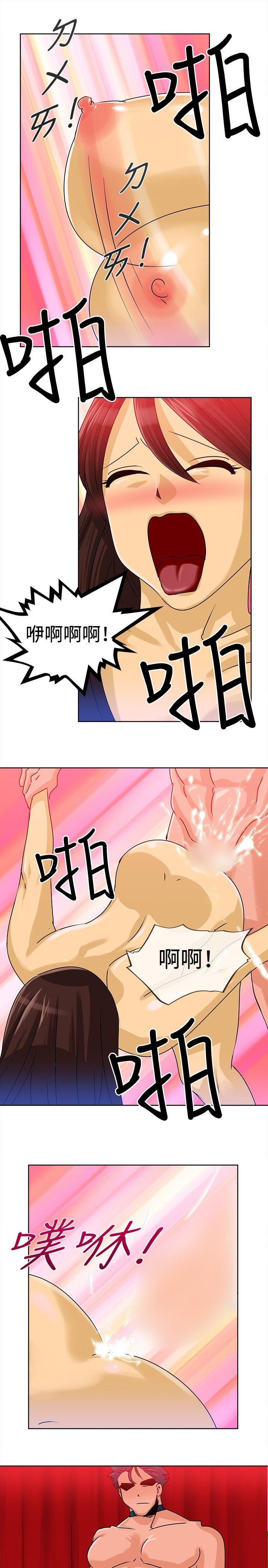 猪仔农场(完结)[抖漫]韩漫全集-豬仔農場(完結)-第9話无删减无遮挡章节图片 