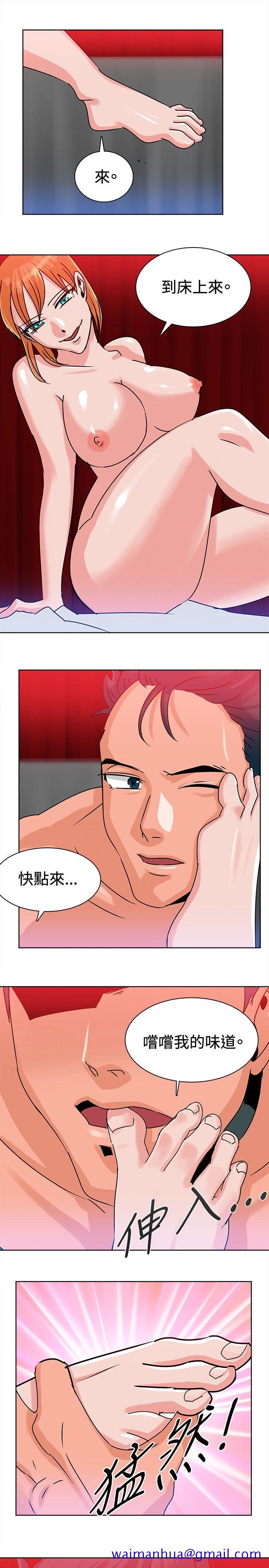 猪仔农场(完结)[抖漫]韩漫全集-豬仔農場(完結)-第9話无删减无遮挡章节图片 