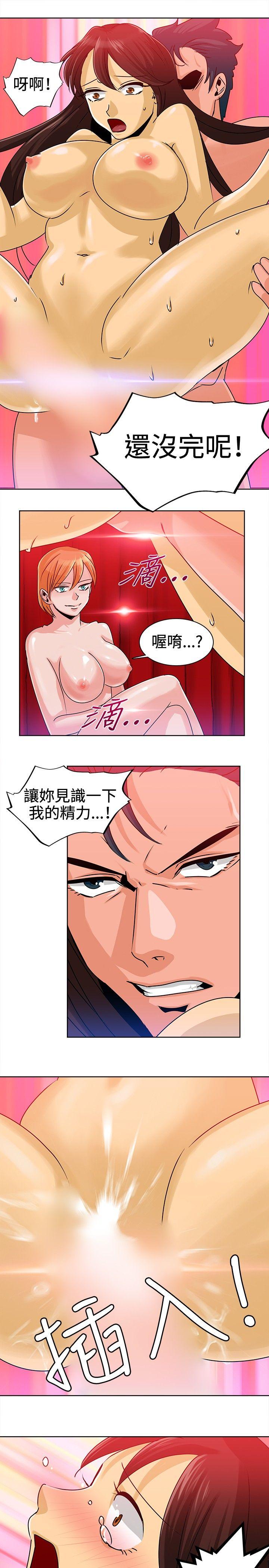 猪仔农场(完结)[抖漫]韩漫全集-豬仔農場(完結)-第9話无删减无遮挡章节图片 
