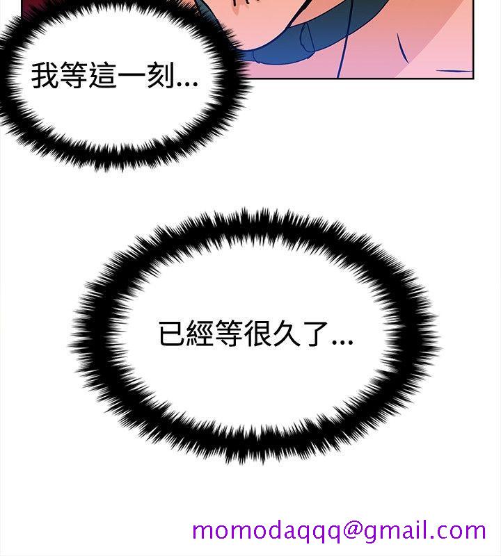 猪仔农场(完结)[抖漫]韩漫全集-豬仔農場(完結)-第10話无删减无遮挡章节图片 