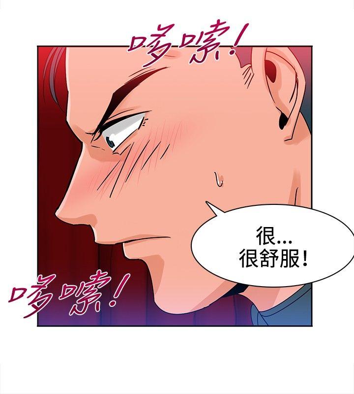 猪仔农场(完结)[抖漫]韩漫全集-豬仔農場(完結)-第10話无删减无遮挡章节图片 