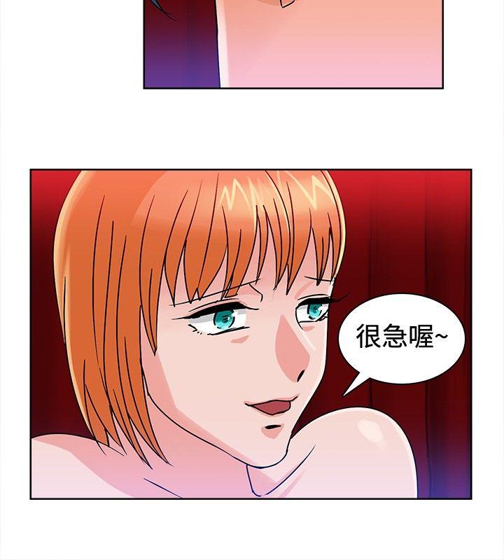 猪仔农场(完结)[抖漫]韩漫全集-豬仔農場(完結)-第10話无删减无遮挡章节图片 