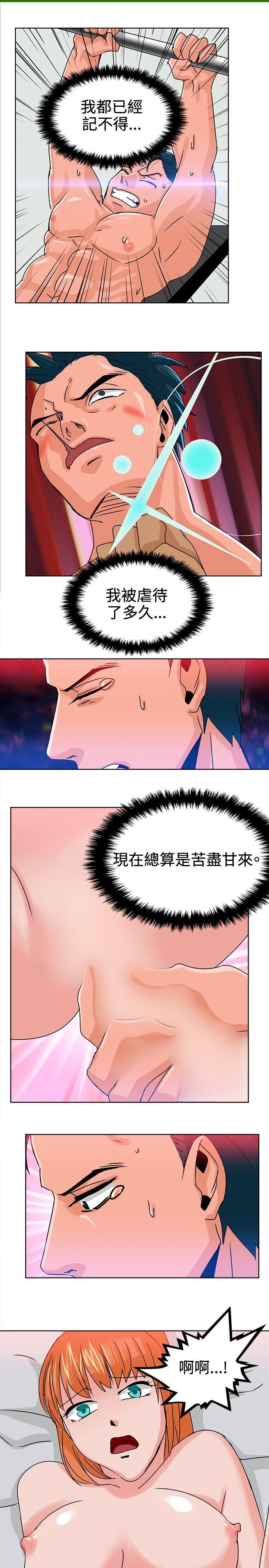 猪仔农场(完结)[抖漫]韩漫全集-豬仔農場(完結)-第10話无删减无遮挡章节图片 