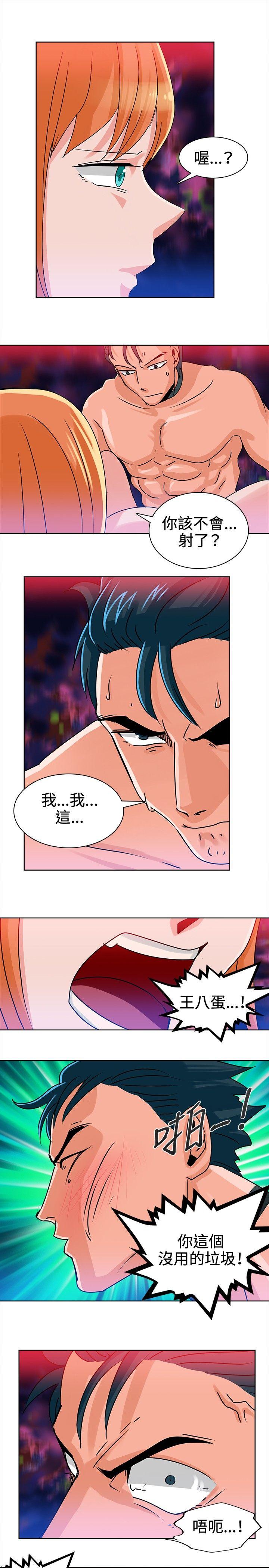 猪仔农场(完结)[抖漫]韩漫全集-豬仔農場(完結)-第10話无删减无遮挡章节图片 